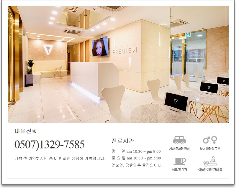 미아사거리피부과 기미치료 전 꼭 확인해야 할 2가지 미아사거리피부과 기미치료 전 꼭 확인해야 할 2가지